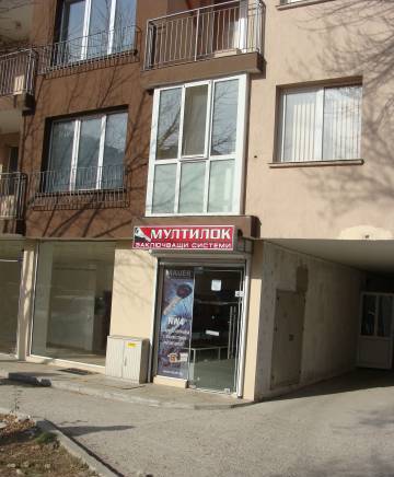 Си Ел Ес ЕООД - град Русе | Стоки за дома - снимка 2