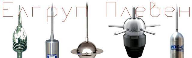 Елгруп 2 ООД - град Плевен | Елекроинсталации и трансформатори - снимка 2