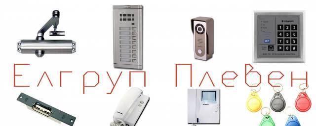 Елгруп 2 ООД - град Плевен | Елекроинсталации и трансформатори - снимка 3