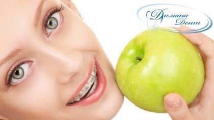 ДиманаДент - град София | Стоматологични клиники и кабинети - снимка 2