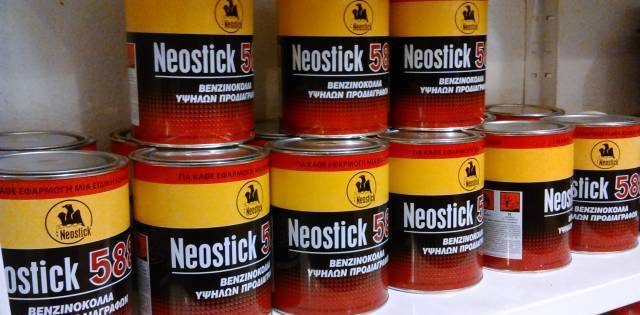 Ледергруп Ауто ООД - city of Sofia | Fabrics and Textile Services - снимка 4