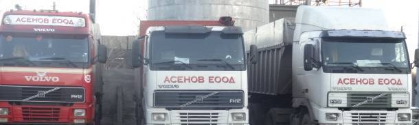 Асенов ЕООД - град Свищов | Горива - снимка 8