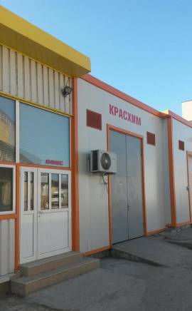 КРАСХИМ ЕАД Пловдив - град Пловдив | Химикали и хим. препарати - снимка 1