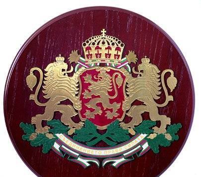 БГ Флагс – Онлайн магазин за Знамена - град София | Онлайн магазини - снимка 4