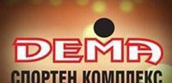 Спортен комплекс Дема Спорт - city of Sofia | Fitness and Sports Centers