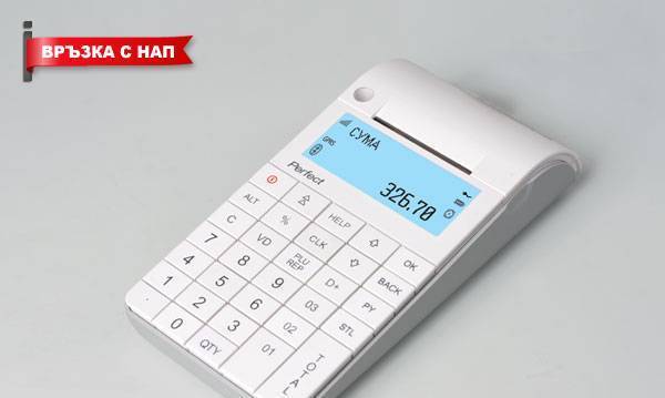 Алтакеш ЕООД - град Русе | Касови апарати и счетоводни системи - снимка 4