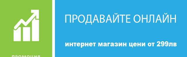 Г-Шоп ЕООД - град Бургас | Рекламни агенции и консултанти - снимка 2