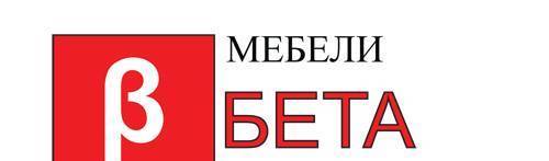Мебели "Бета - град Пловдив | Мебели и обзавеждане - снимка 1
