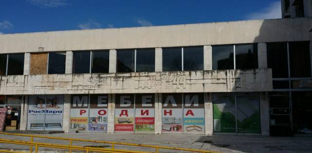 Мебели "Бета - град Пловдив | Мебели и обзавеждане - снимка 5