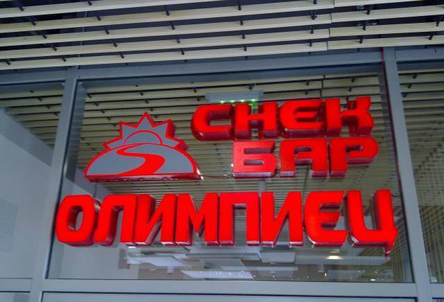 Лумина М ЕООД - city of Varna | Advertising - снимка 3