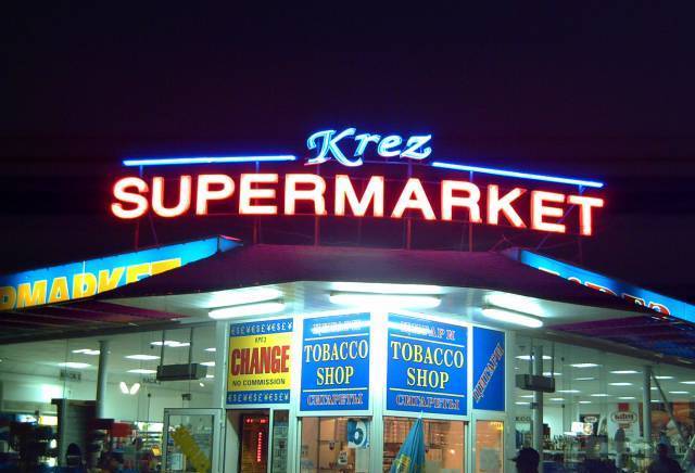 Лумина М ЕООД - city of Varna | Advertising - снимка 5