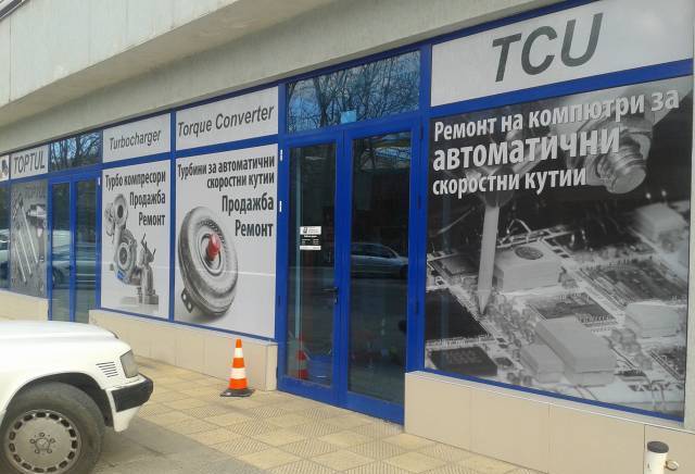 Softelectronicмагазин - град Варна | Резервни части и консумативи - снимка 3