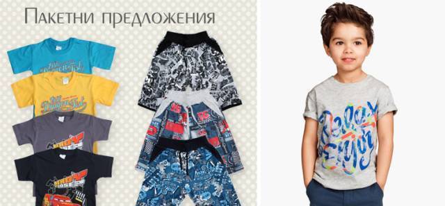 Pufpafpuf - град София | Облекло - детско и бебешко - снимка 6