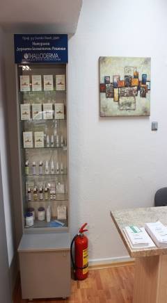 Thallodermashop - град Варна | Козметика и парфюмерия - снимка 5