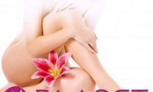 Медицински център за репродуктивна медицина „Радост”, град Варна | Медицински клиники и кабинети