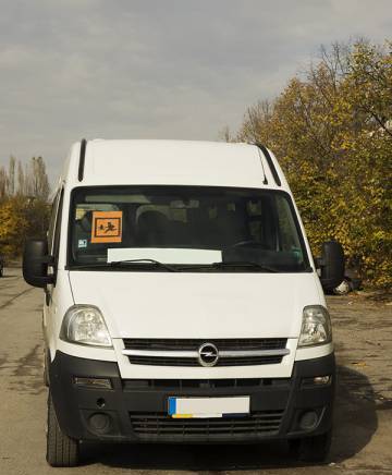 V_Tv - град София | Транспорт - международен - снимка 1