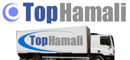 Топ Хамали - град София | Транспорт - сухопътен