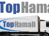 Топ Хамали