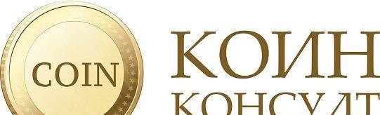 Коин Консулт - city of Sofia | Services