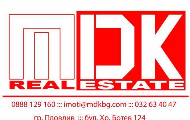 МДК България - град Пловдив | Агенции за недвижими имоти