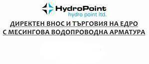 Хидропойнт ЕООД - град Русе | Водопровод и канализация