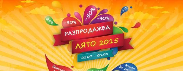 ЕТ "Христослав Димитров - град Враца | Принтери и периферни устройства