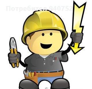 Сервиз Атанасов - град Пловдив | Услуги - снимка 1