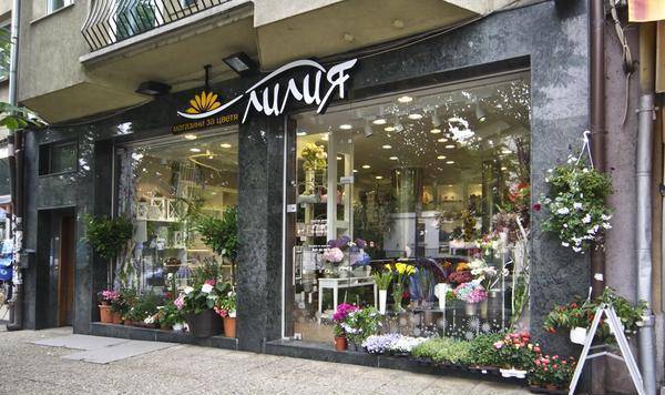 Магазини за цветя Лилия, бул.Янко Сакъзов 18, София, lilia.bg - доставка на букети - снимка 7