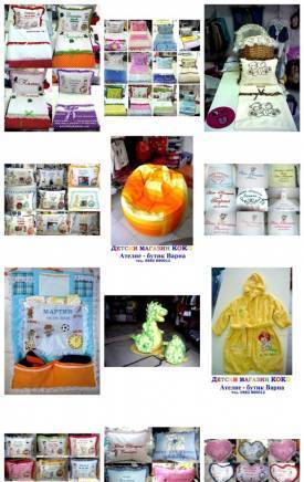 Детски магазин КОКО Ателие бутик ВАРНА - град Варна | Бутици - снимка 3