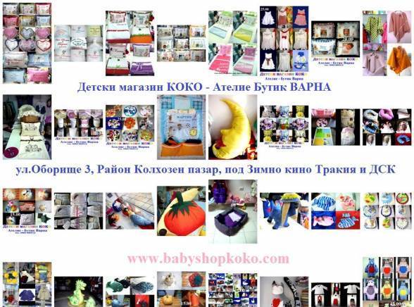Детски магазин КОКО Ателие бутик ВАРНА - град Варна | Бутици - снимка 4