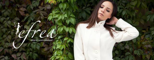 Ефреа България - град Русе | Онлайн магазини - снимка 2