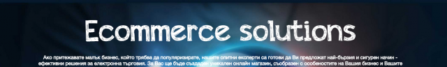 Нисома ООД - град Варна | Компютърни услуги и поддръжка - снимка 3
