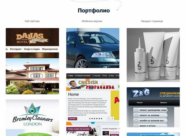 Нисома ООД - град Варна | Компютърни услуги и поддръжка - снимка 5