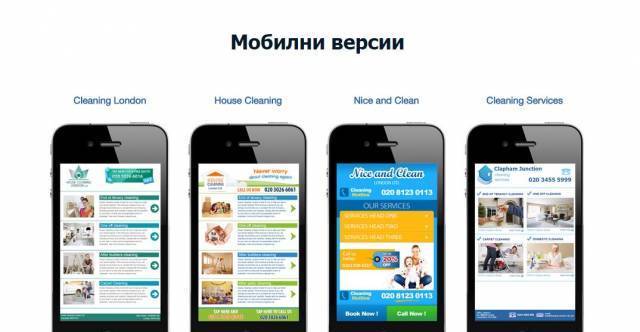 Нисома ООД - град Варна | Компютърни услуги и поддръжка - снимка 6