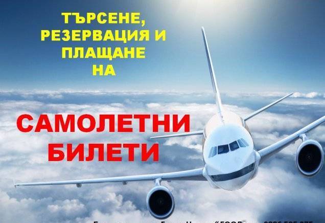 Елена Начева ЕООД - град Асеновград | Бизнес центрове - снимка 3