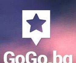 Хотели в България - Gogo.bg - град Пловдив | Хотели