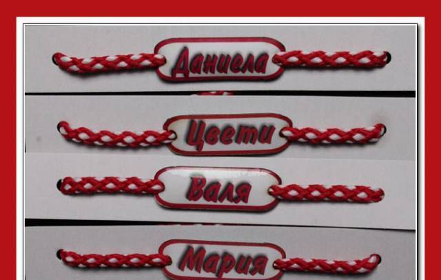 Онлайн магазин МИР-МАР - град София | Дейности - снимка 1