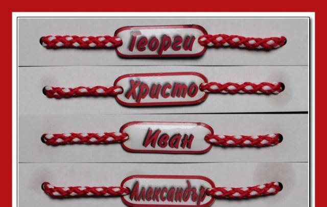 Онлайн магазин МИР-МАР - град София | Дейности - снимка 2