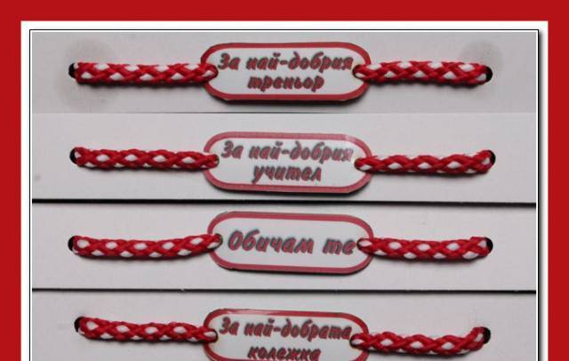 Онлайн магазин МИР-МАР - град София | Дейности - снимка 3