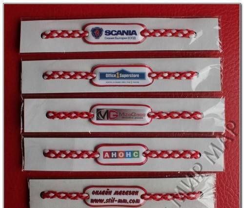 Онлайн магазин МИР-МАР - град София | Дейности - снимка 5