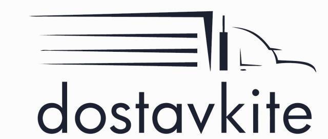 Доставките ЕООД - град София | Превози - специализирани