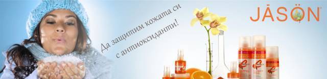 Нейчъралкеар.БГ ЕООД - град Благоевград | Козметика и парфюмерия - снимка 2