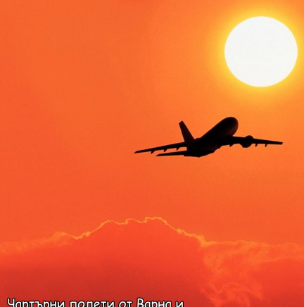 Ди Ес Турс - град Варна | Туристически агенции и туроператори - снимка 2