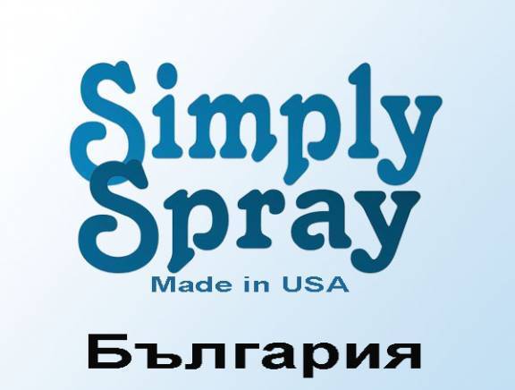 Фабрик Спрей ЕООД - град Варна | Дейности - снимка 1