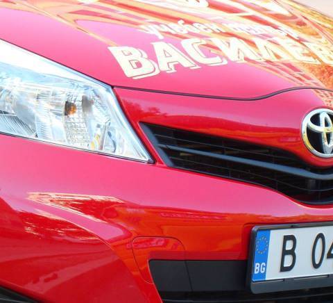 Автошкола Василеви - city of Varna | Auto-Moto Courses