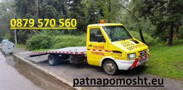 Скутер Свят ЕООД - град София | Превози - специализирани