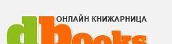 Електронна книжарница dBooks - град София | Учебници и пособия