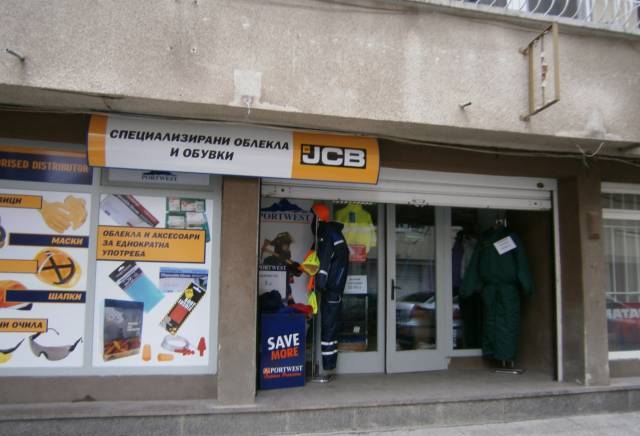 И.О.Н. Груп ООД - град София | Търговски центрове и базари - снимка 1