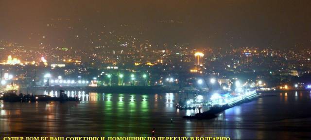 Супер Дом БГ ЕООД Варна - град Варна | Услуги - снимка 1