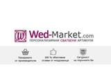 Wed-market.com